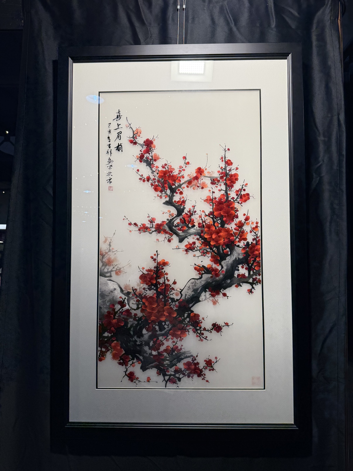 Custom Order for Alexander Erickson – Plum Blossom