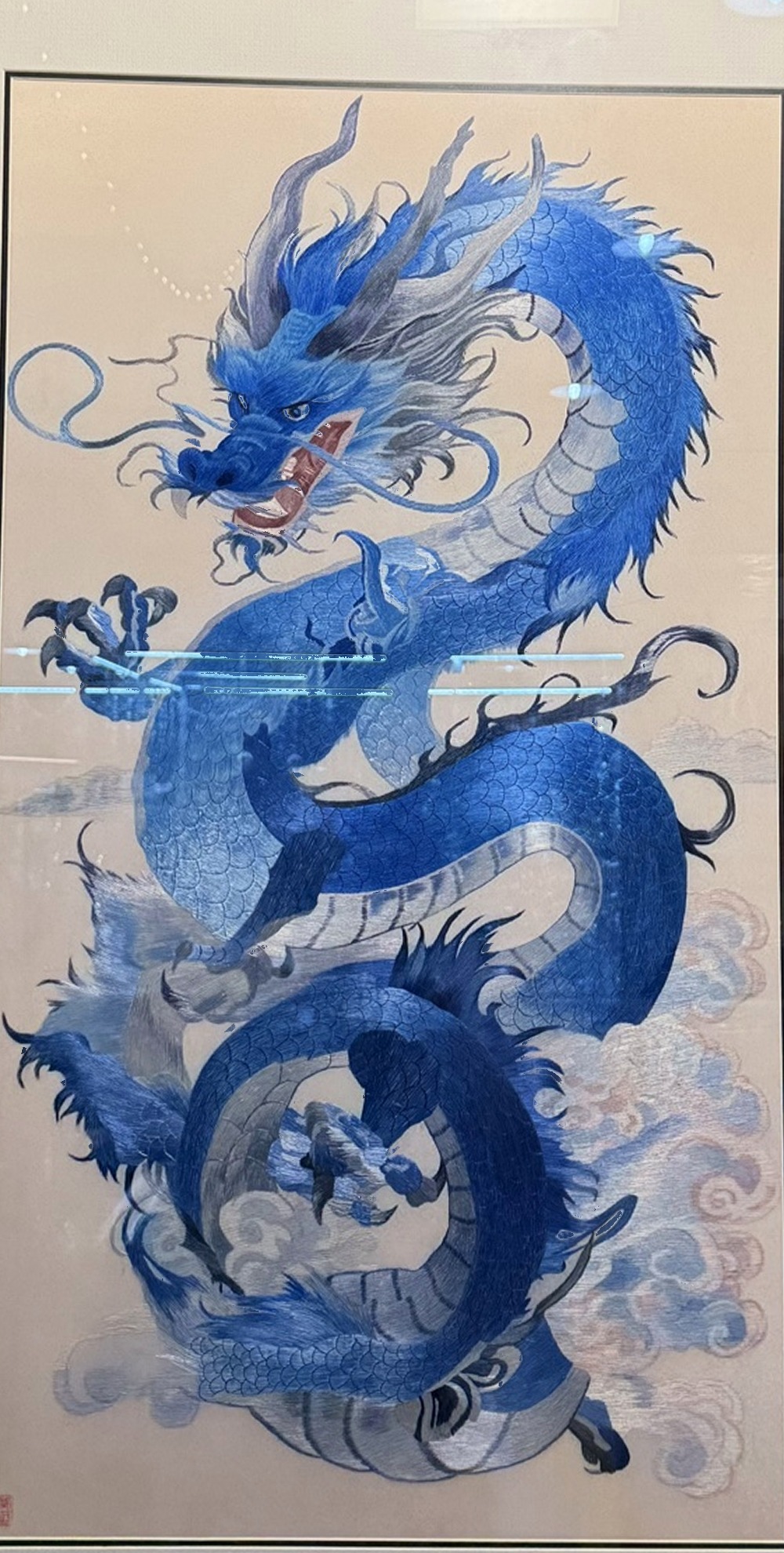 Spirit of the Azure Dragon — hand-embroidered silk artwork (image only)