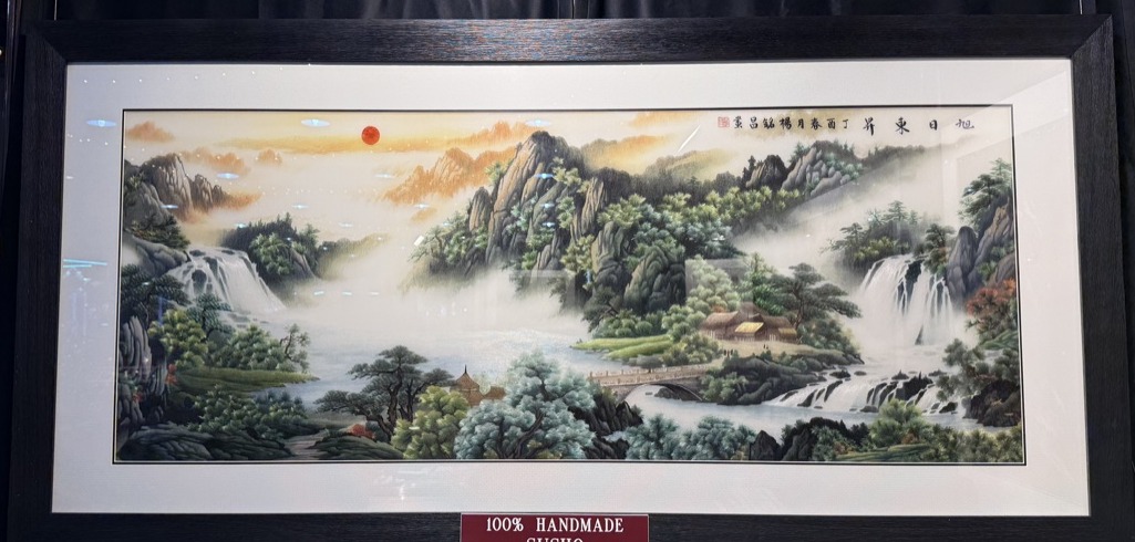 Sunrise in the East – as displayed at the exhibition